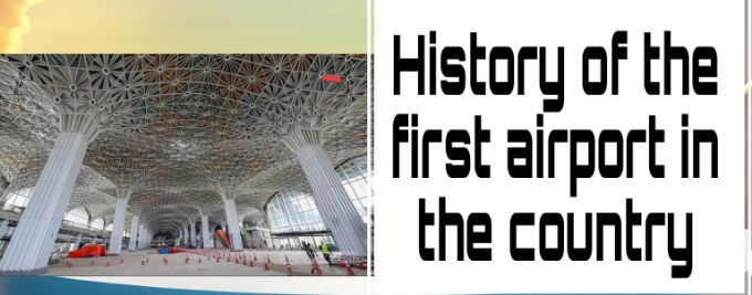 History of the first airport in the country