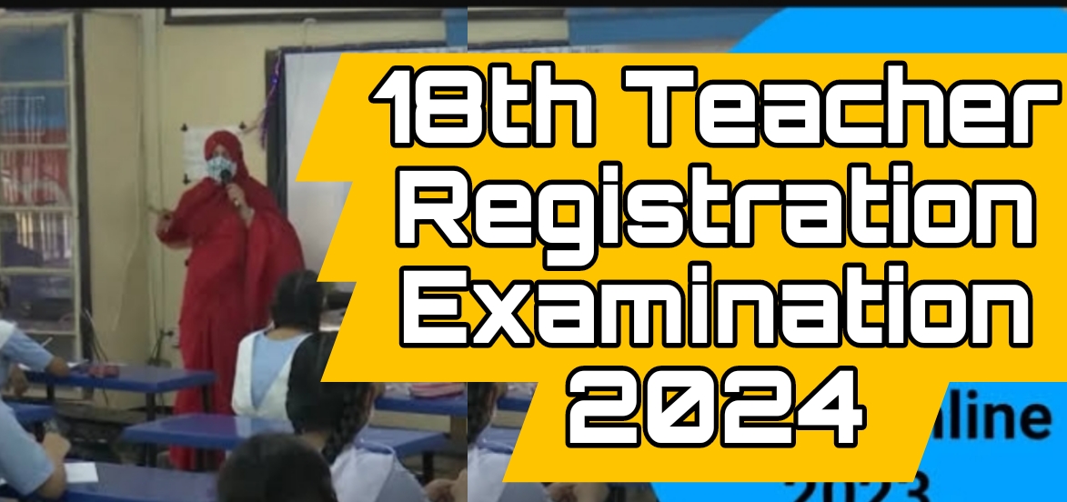 18th Teacher Registration Examination 2024